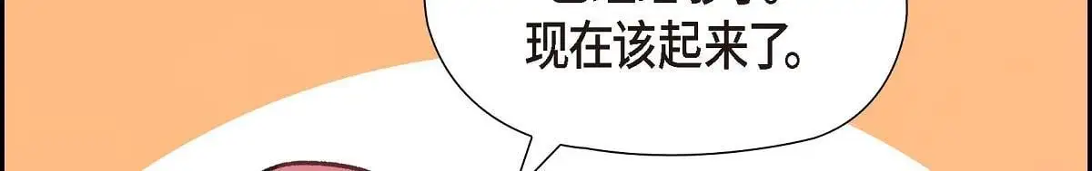 第56话 尽可能让她多休息71