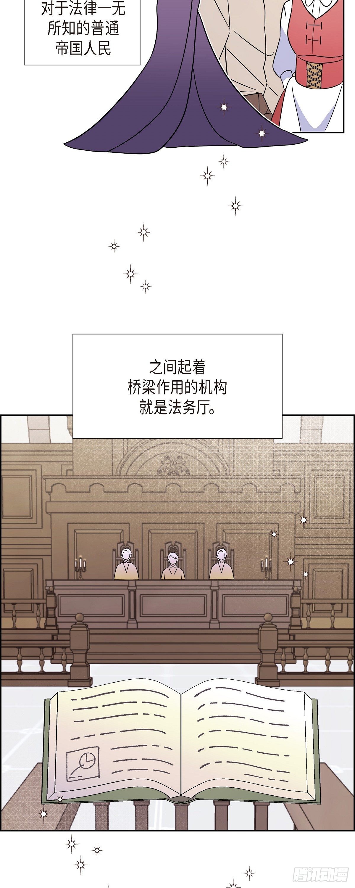 05.我可不想输给他！29
