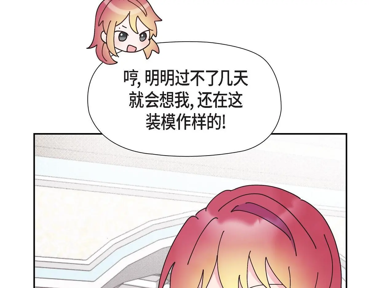 第54话 你也喜欢这个房子啊？48