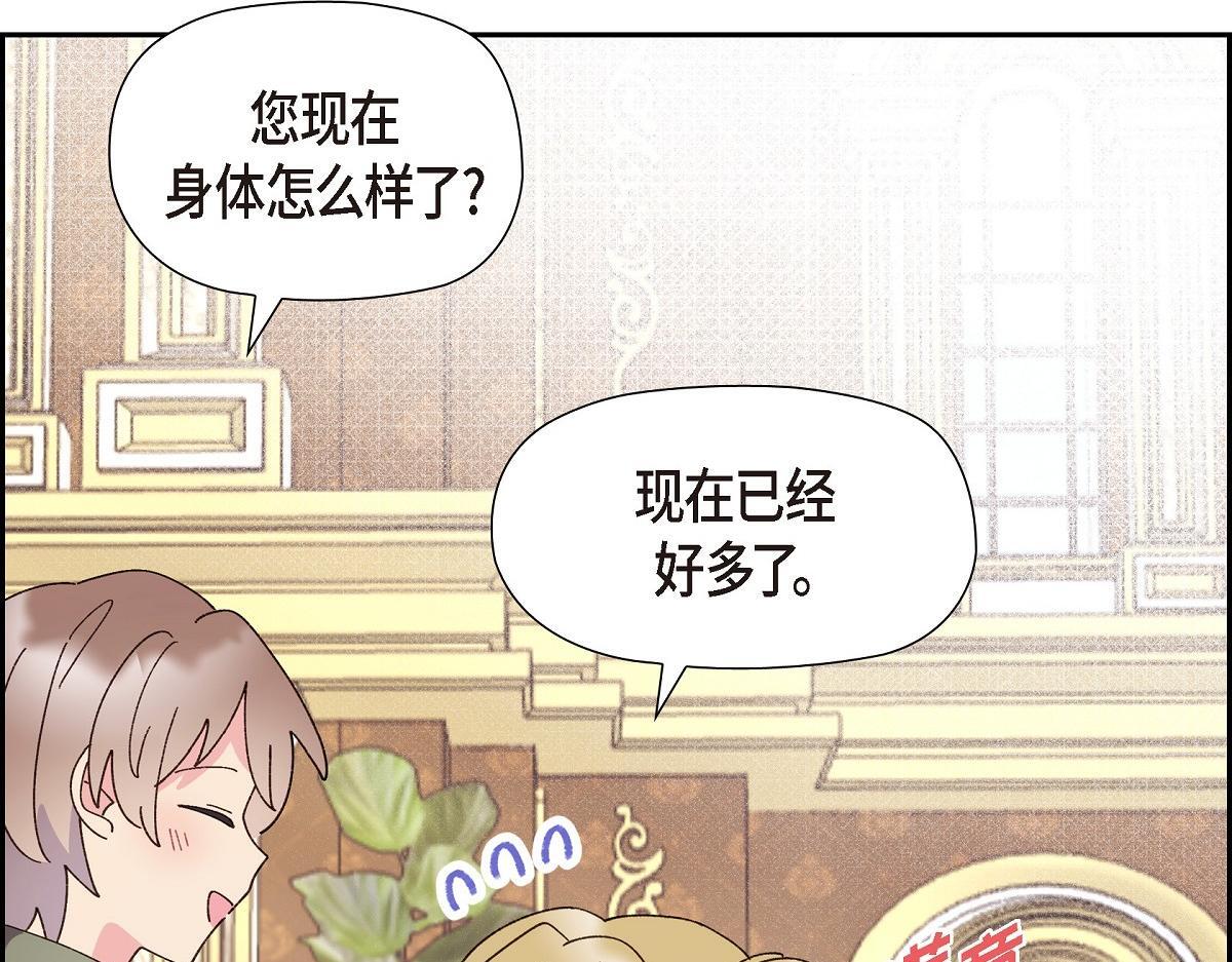 第48话 找你可真是容易81