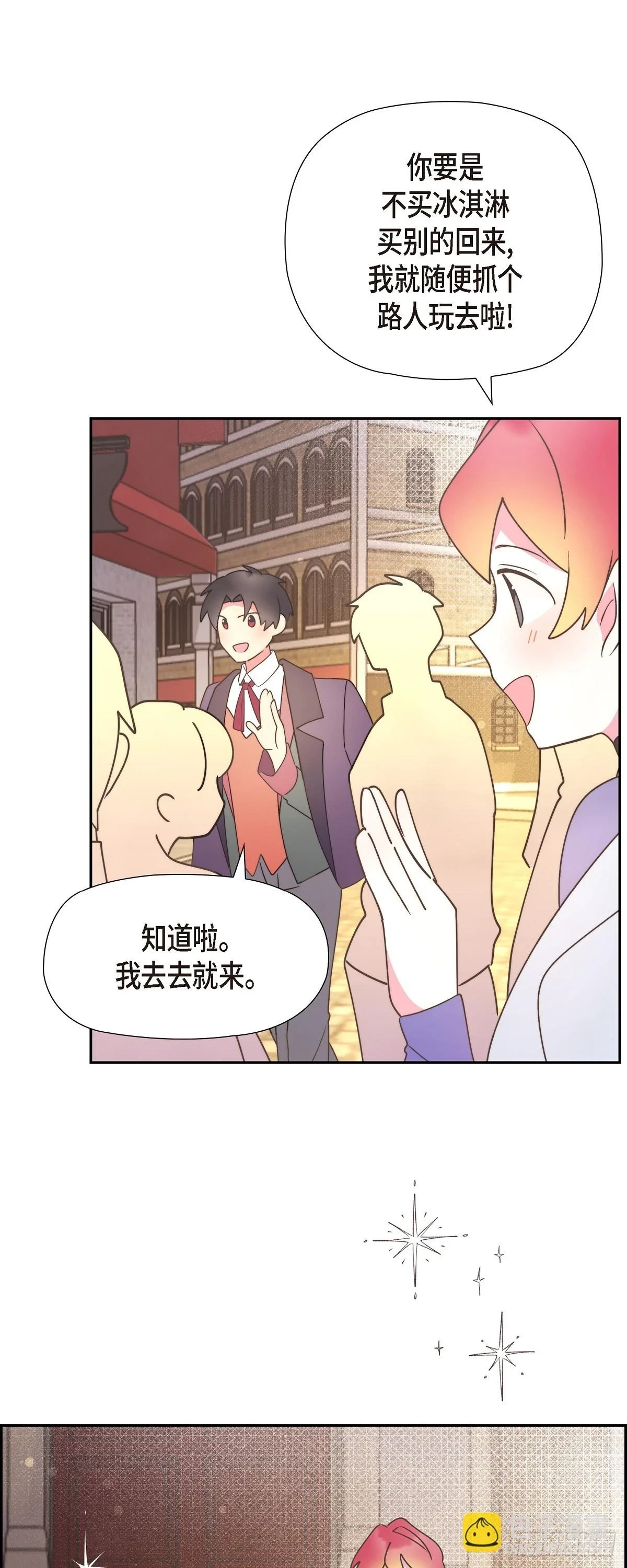 16 我们去吃那个吧42
