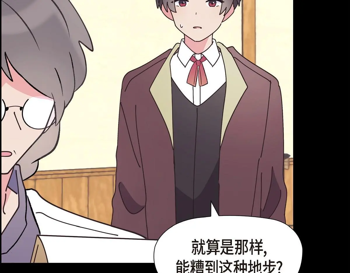 第56话 尽可能让她多休息28