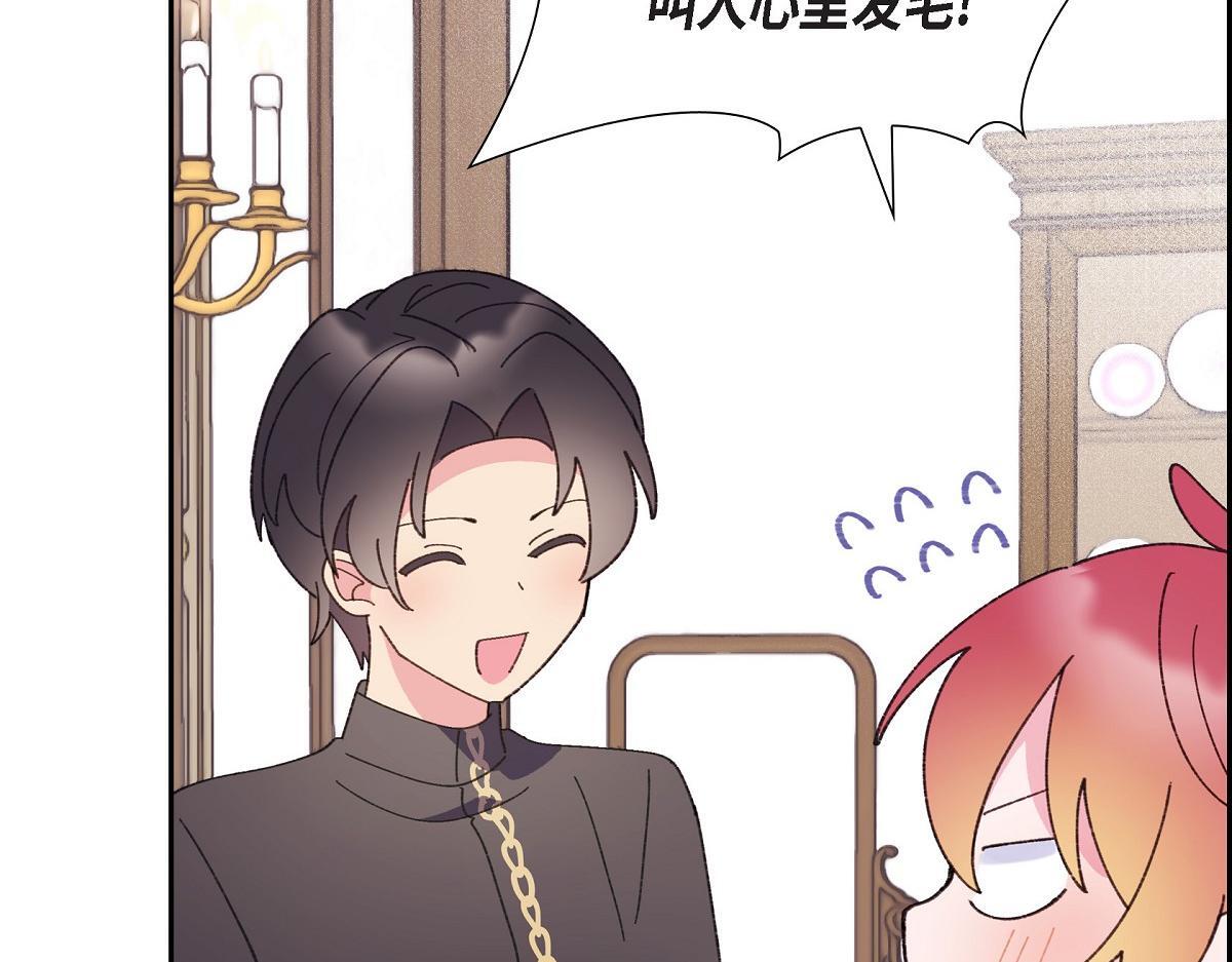 第50话 我昨天应该没闯祸吧？26