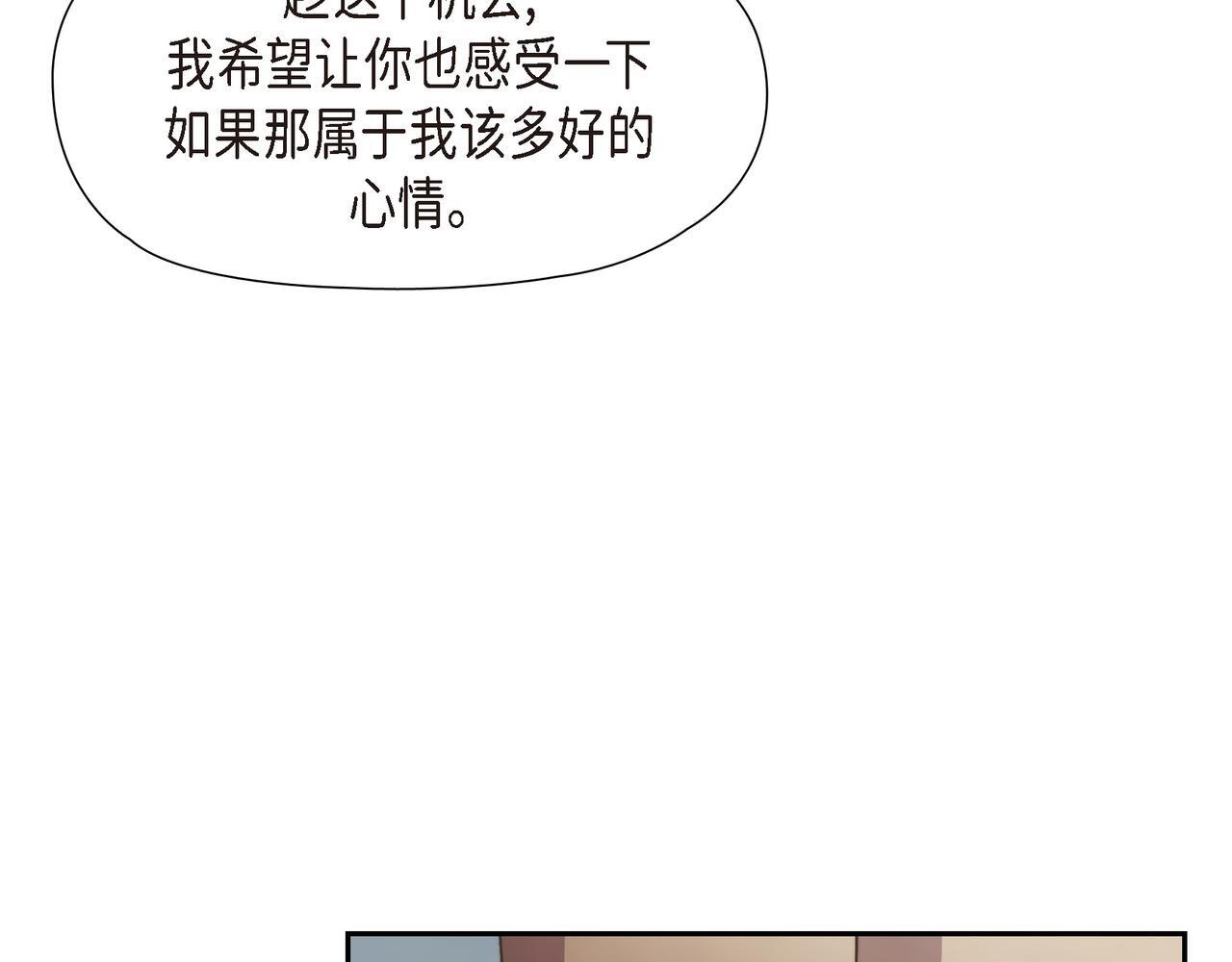 第32话 看来和殿下无话可说了7