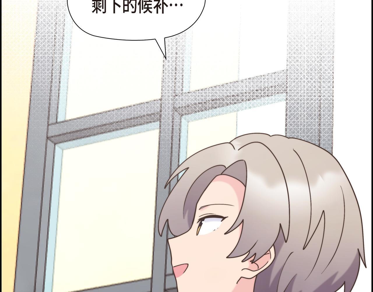 第37话 谣言16