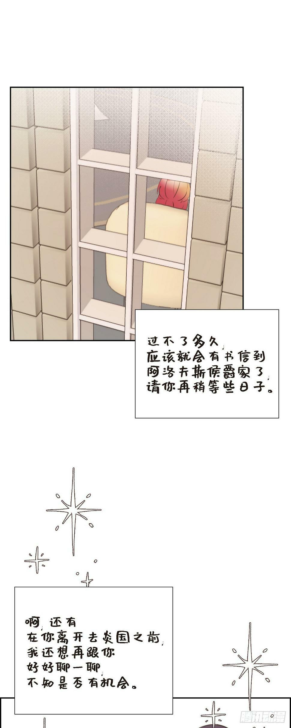 25 想和你一起去21