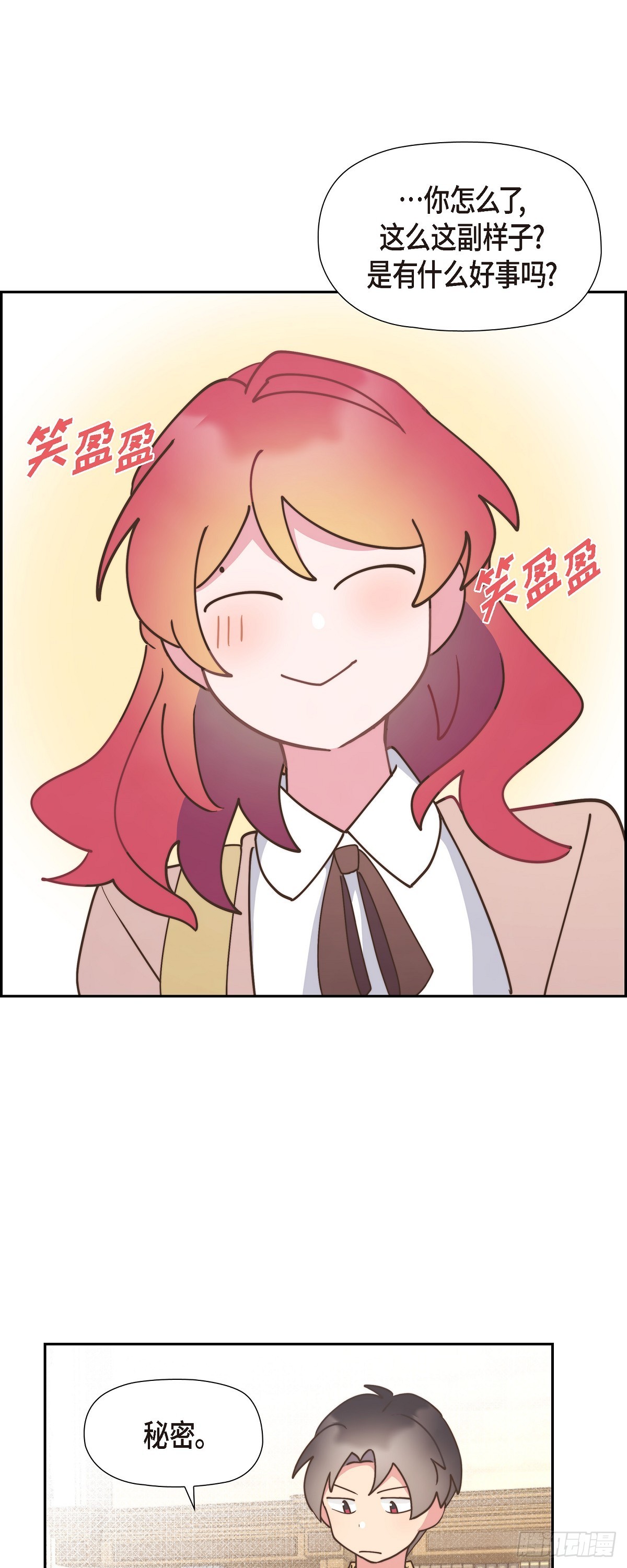 13.傻瓜12