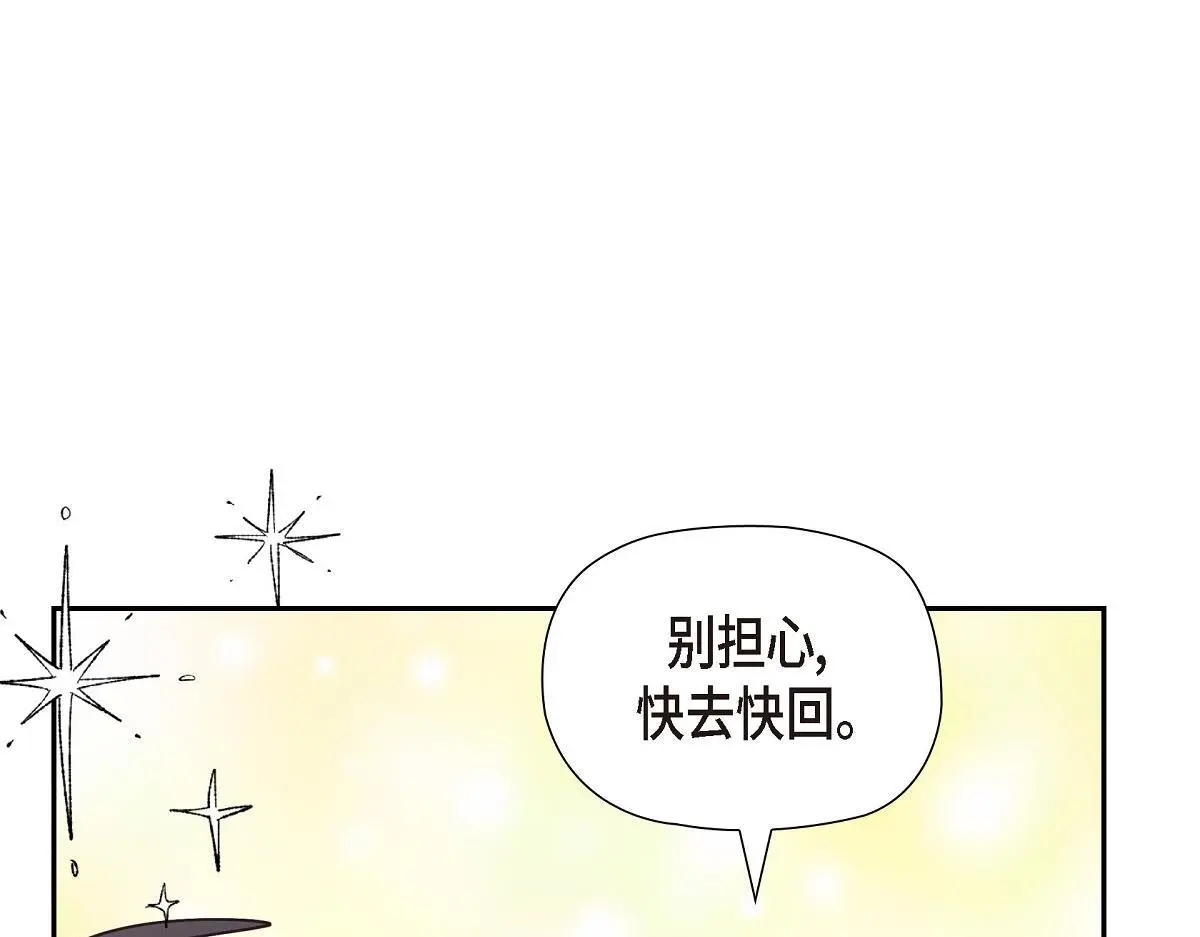 第57话 我想要的只有你126