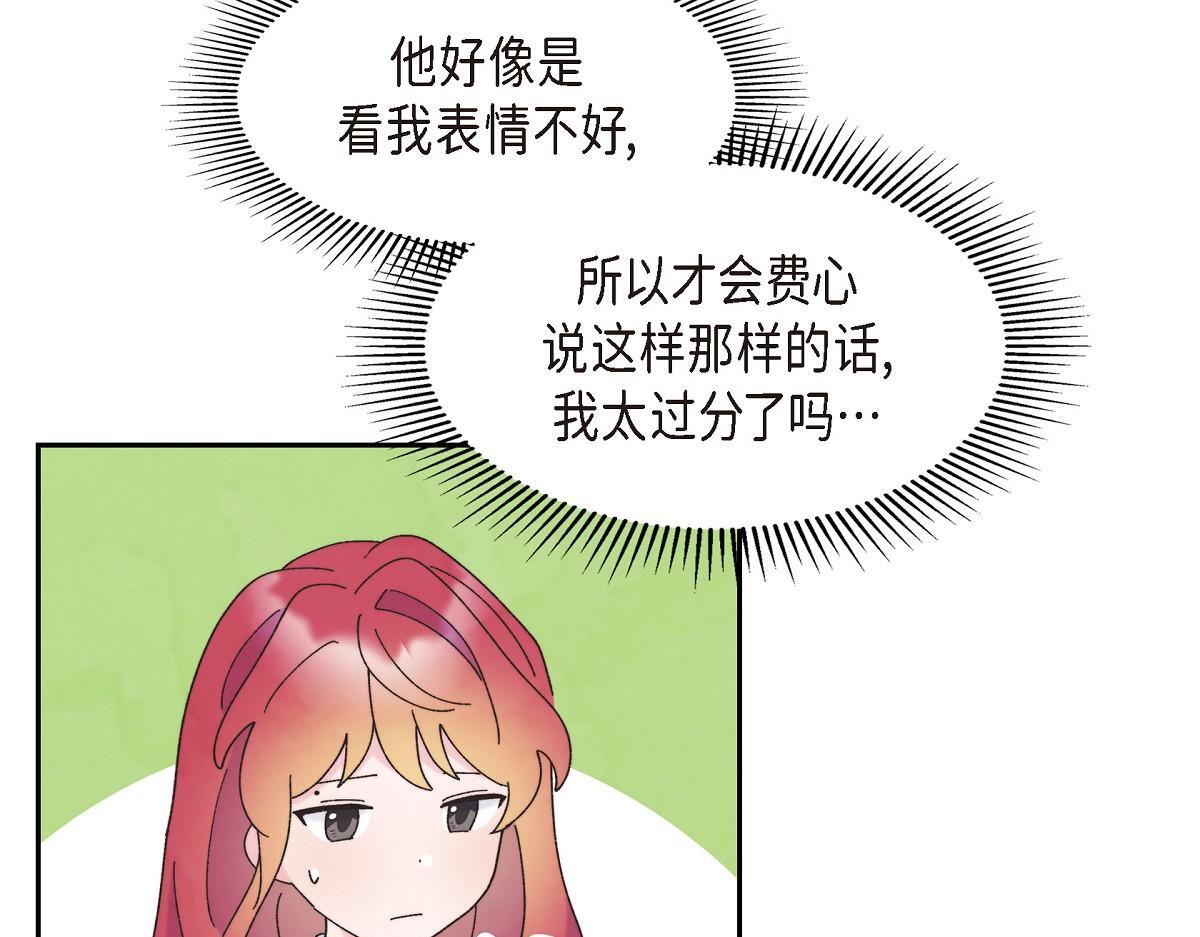 第41话 真心祝贺你结婚164