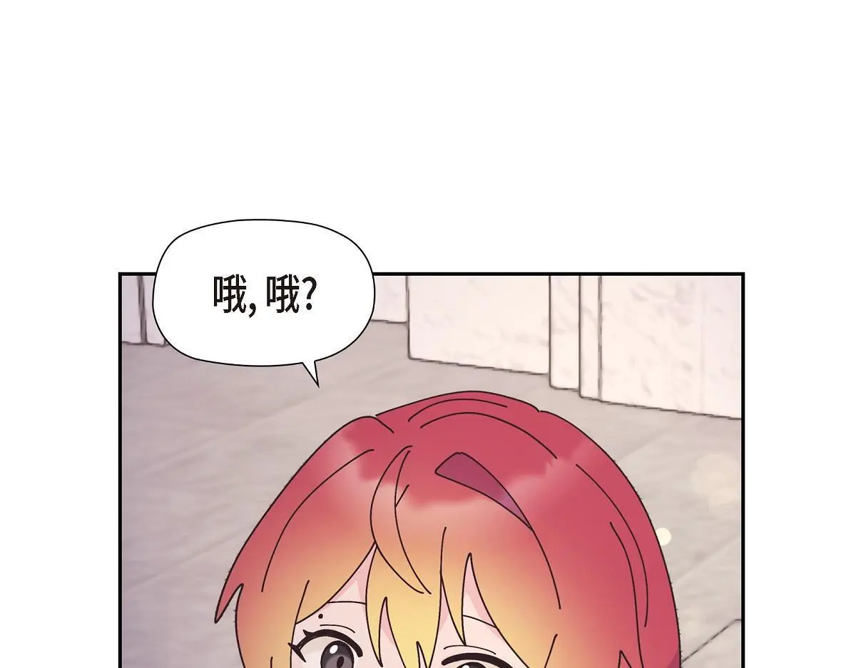 第52话 比想象中更加喜欢你184