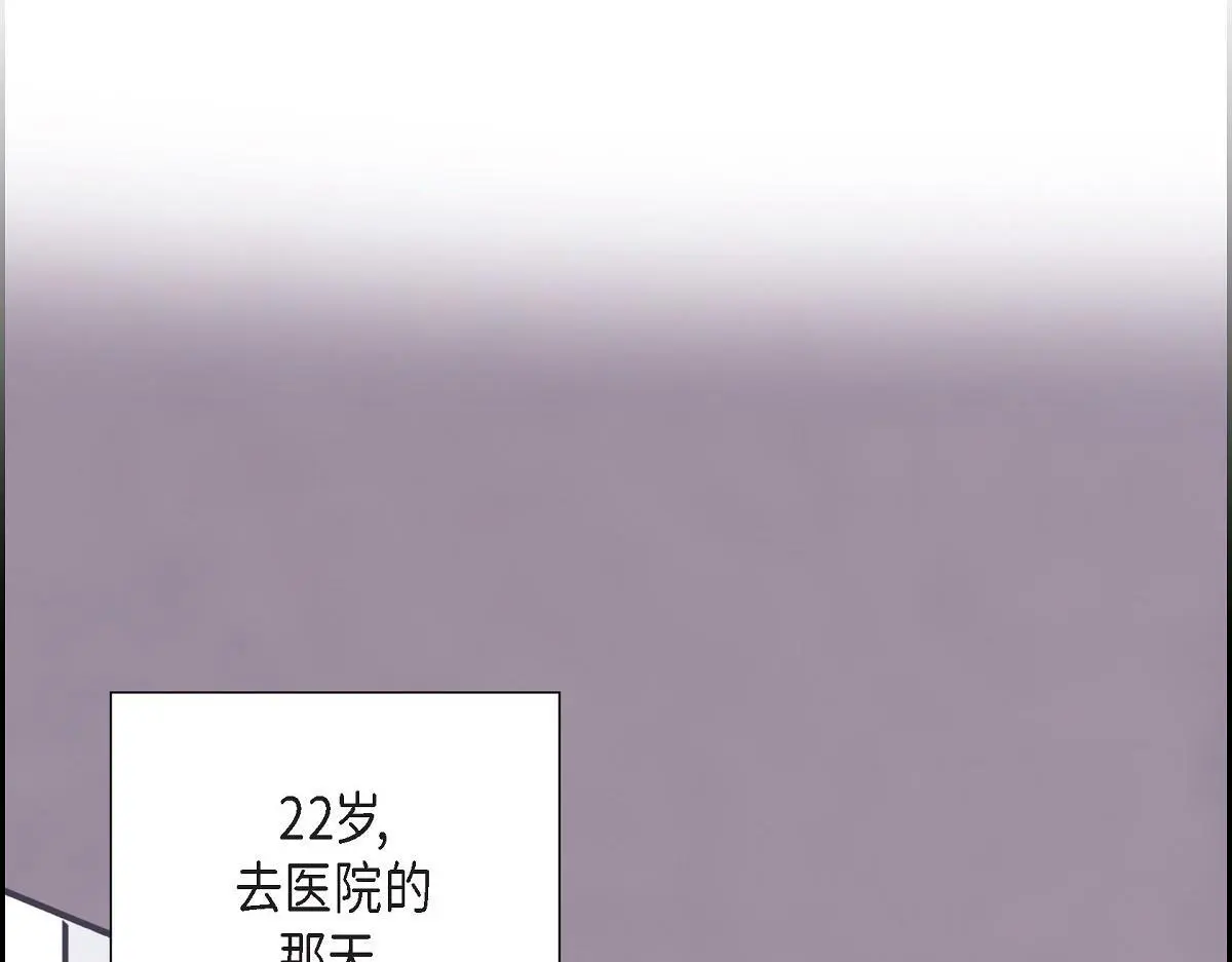 第57话 我想要的只有你24