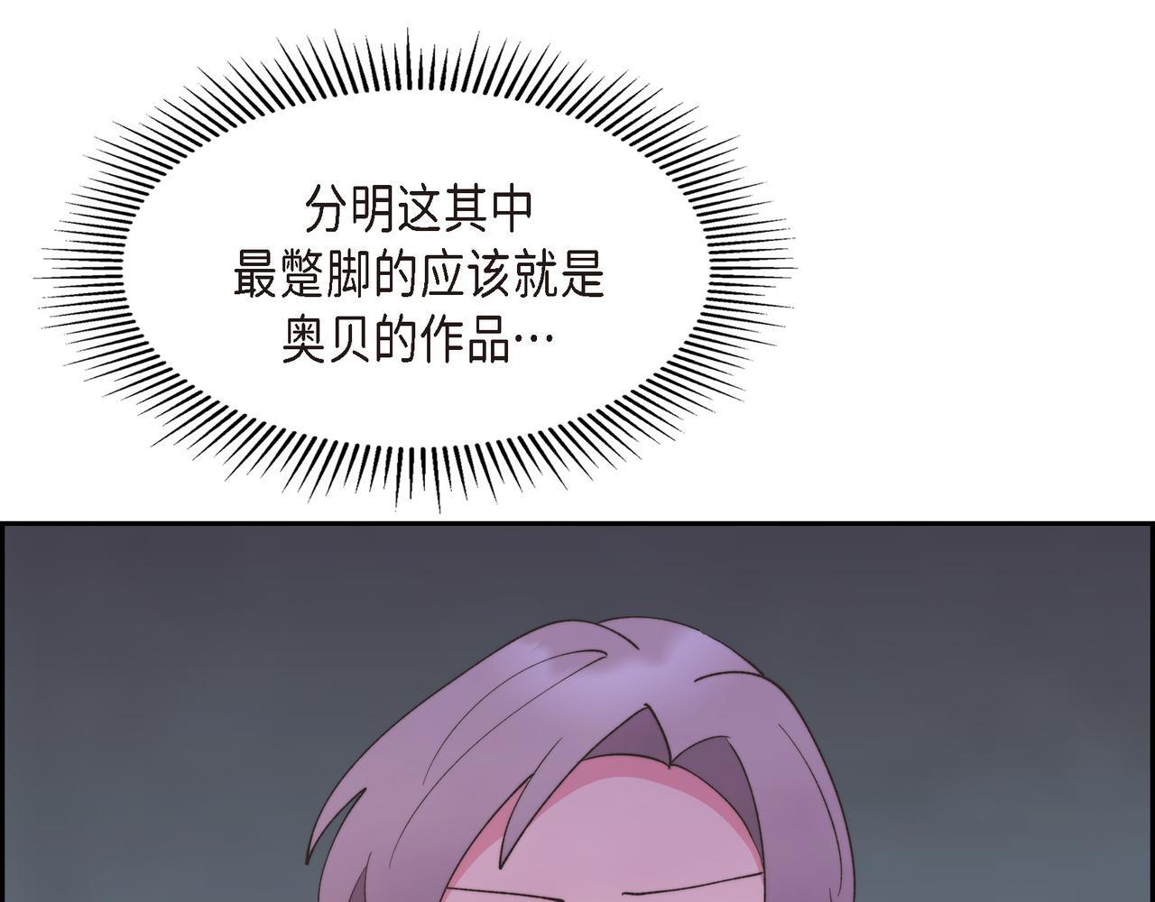第34话 一直等待着这一刻68