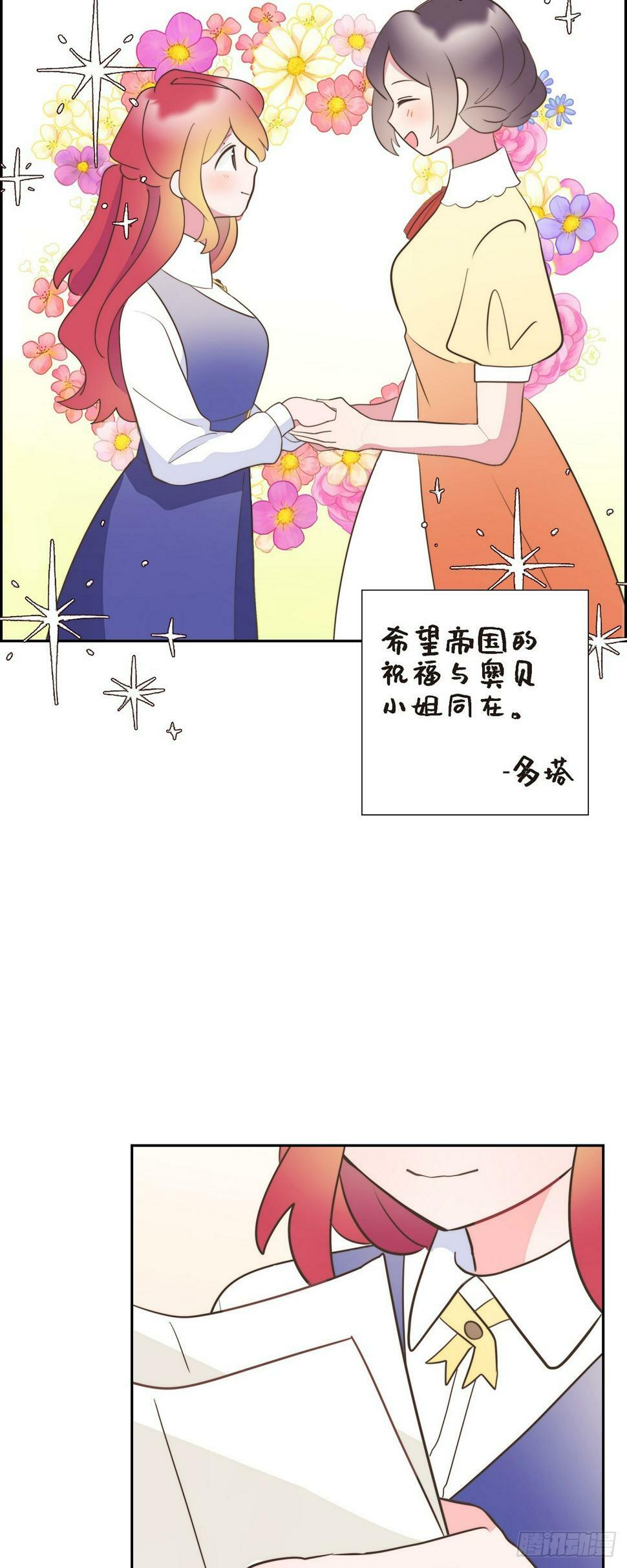 25 想和你一起去22