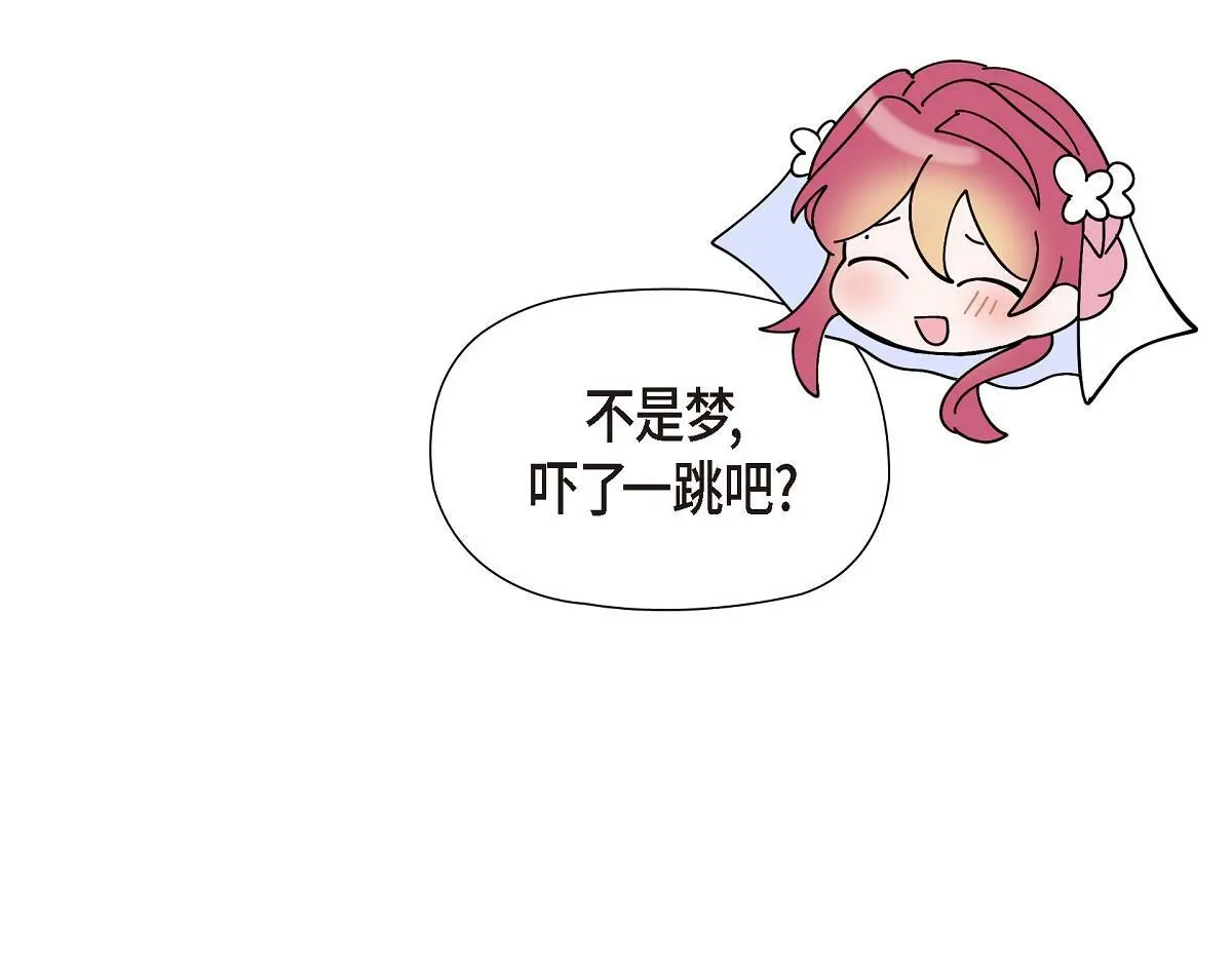 第51话 准备订婚仪式186