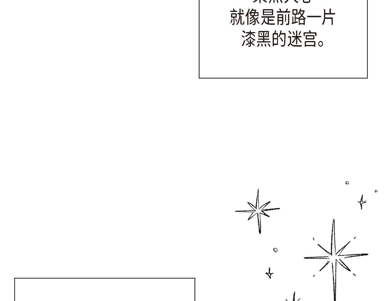 第36话 我无意成为皇太子妃143
