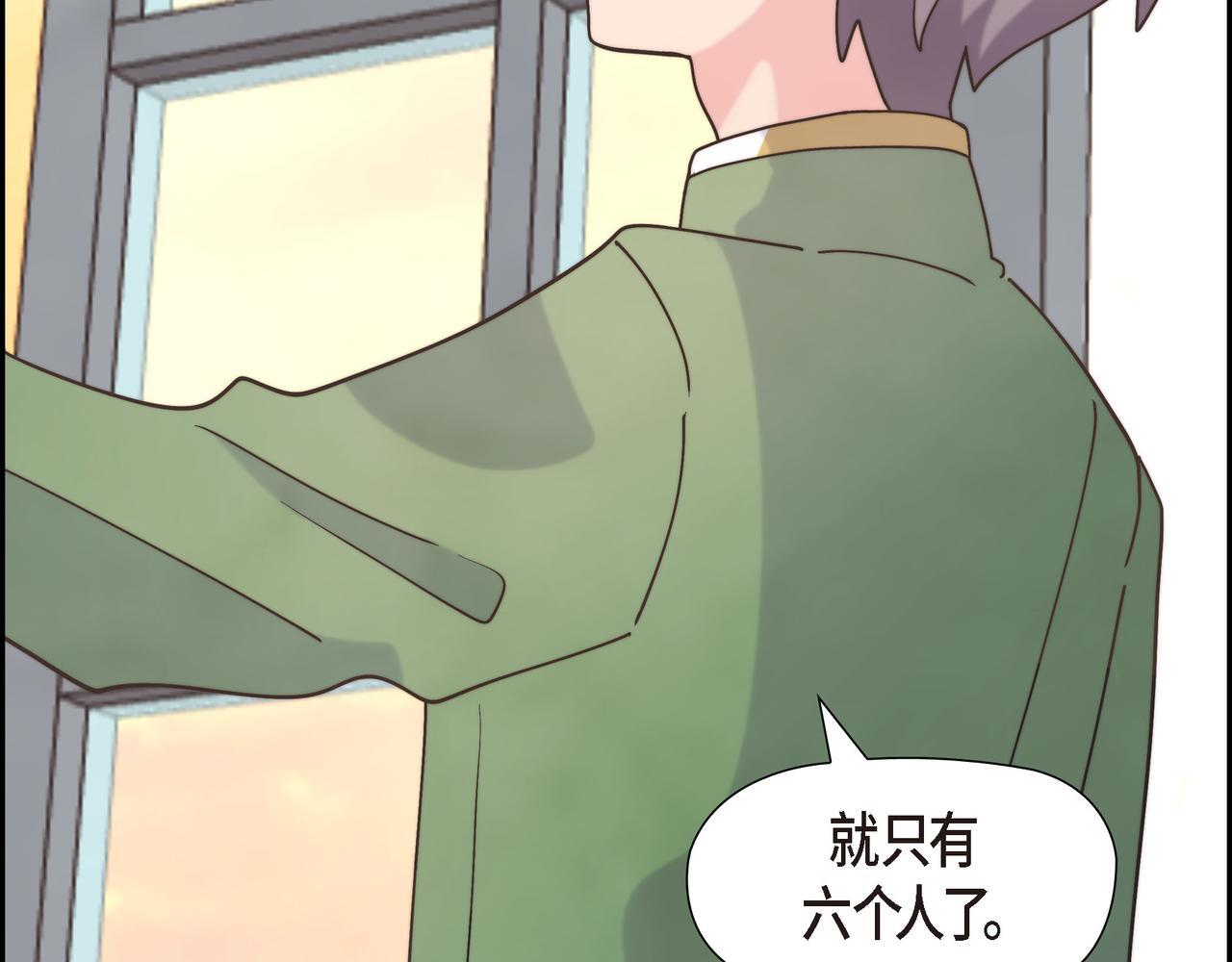 第37话 谣言17
