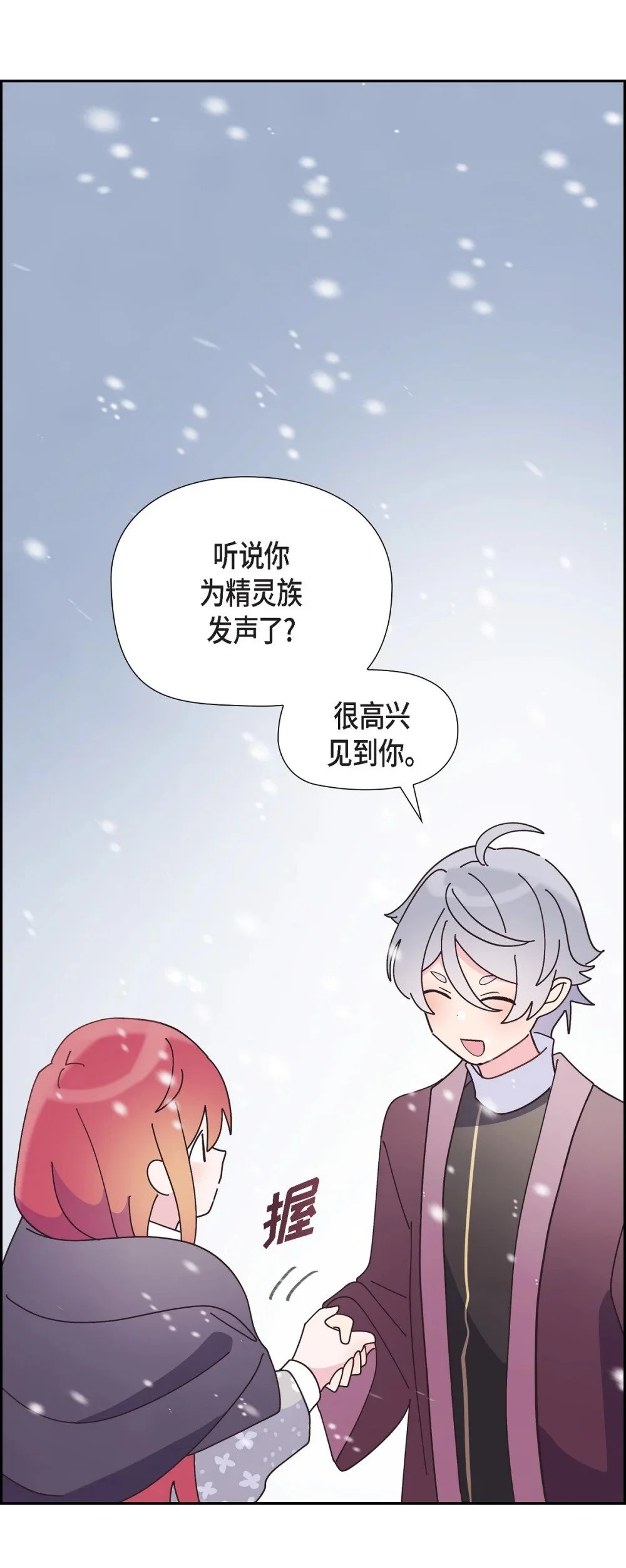 59 医生施万14