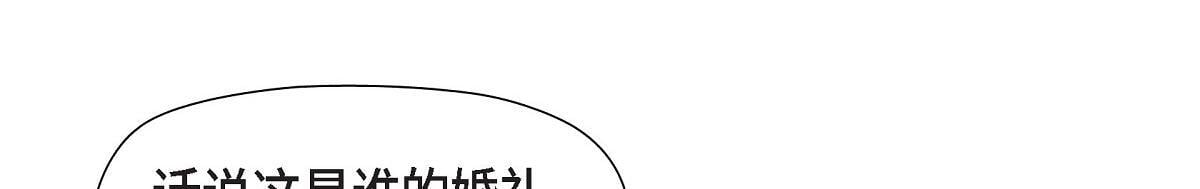 第45话 暂时分开一段时间吧47