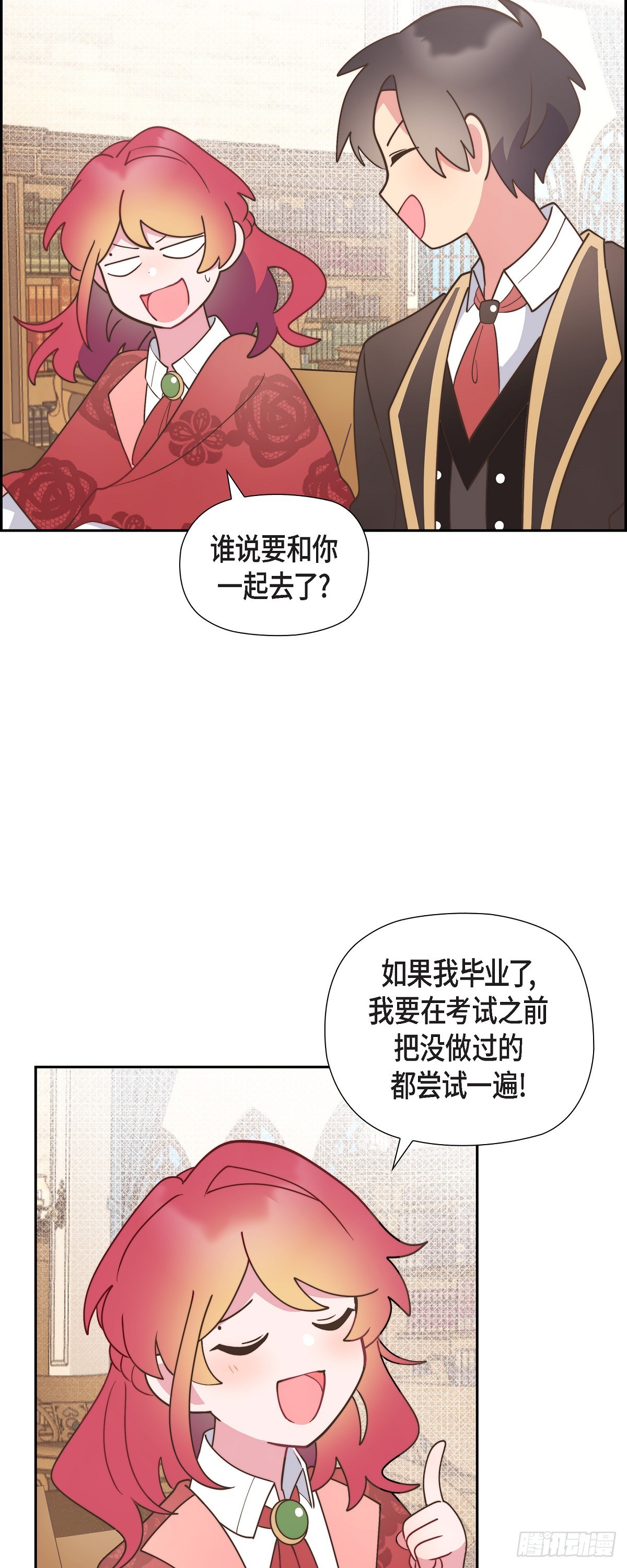 11.新生分班仪式39