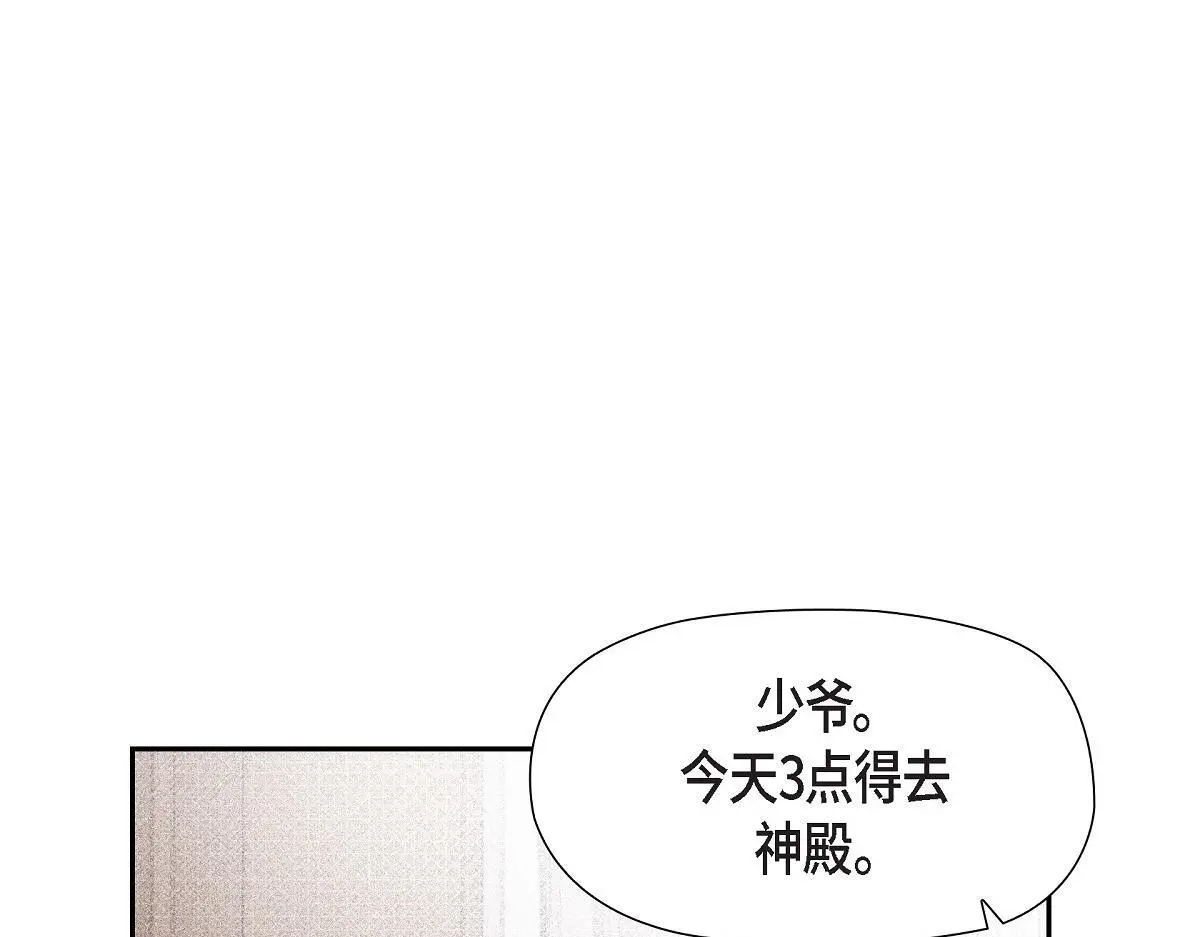 第51话 准备订婚仪式142