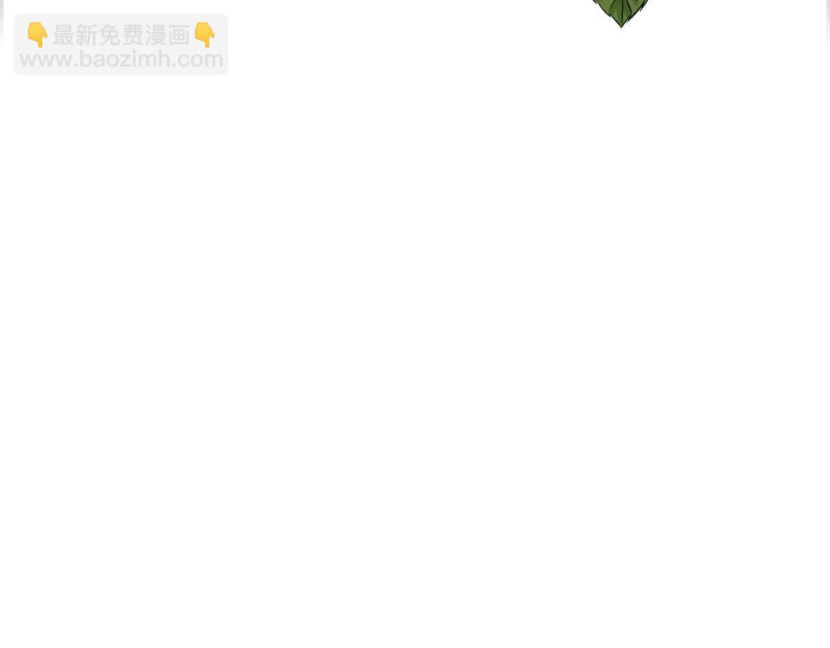 第50话 我昨天应该没闯祸吧？201