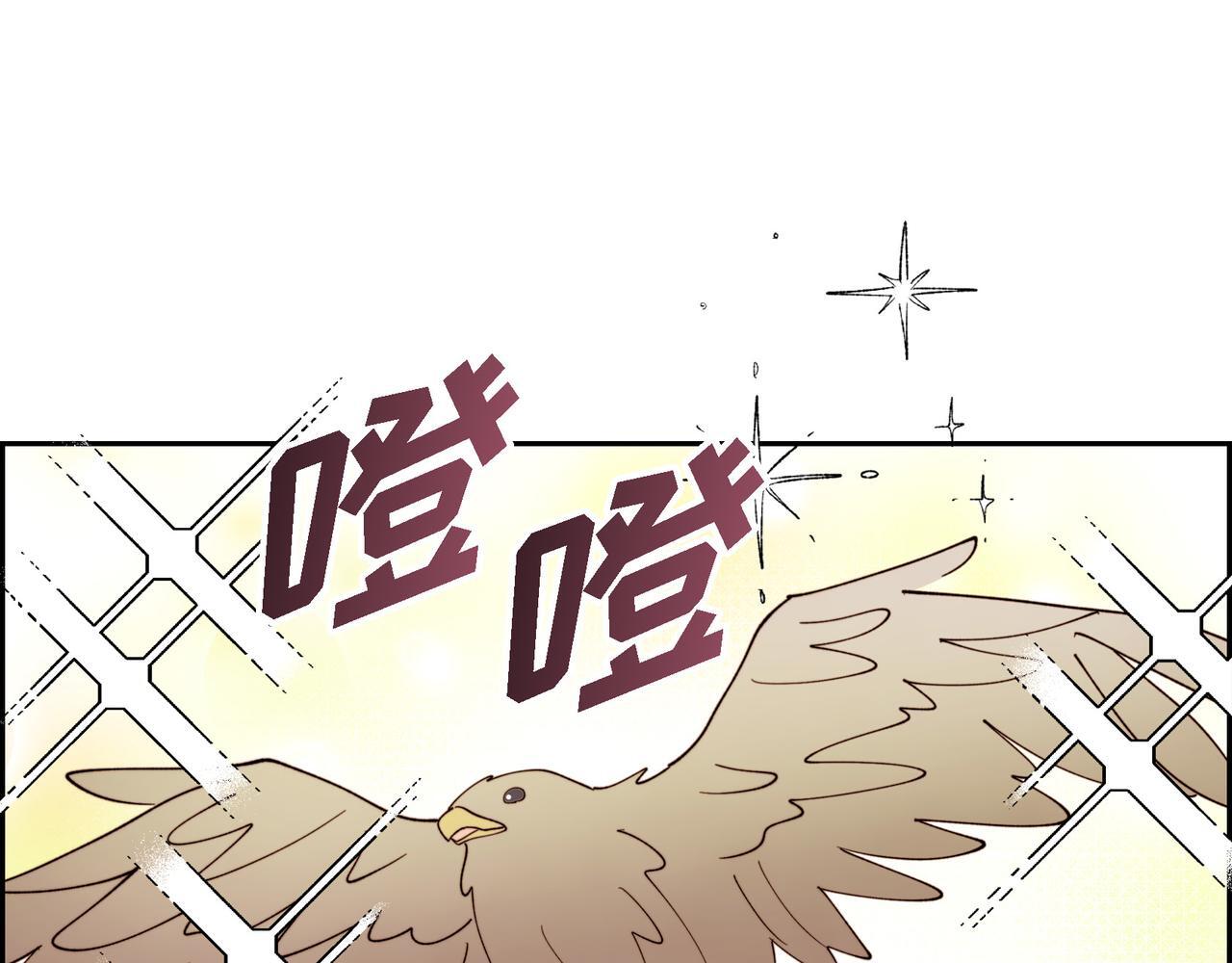 第34话 一直等待着这一刻14