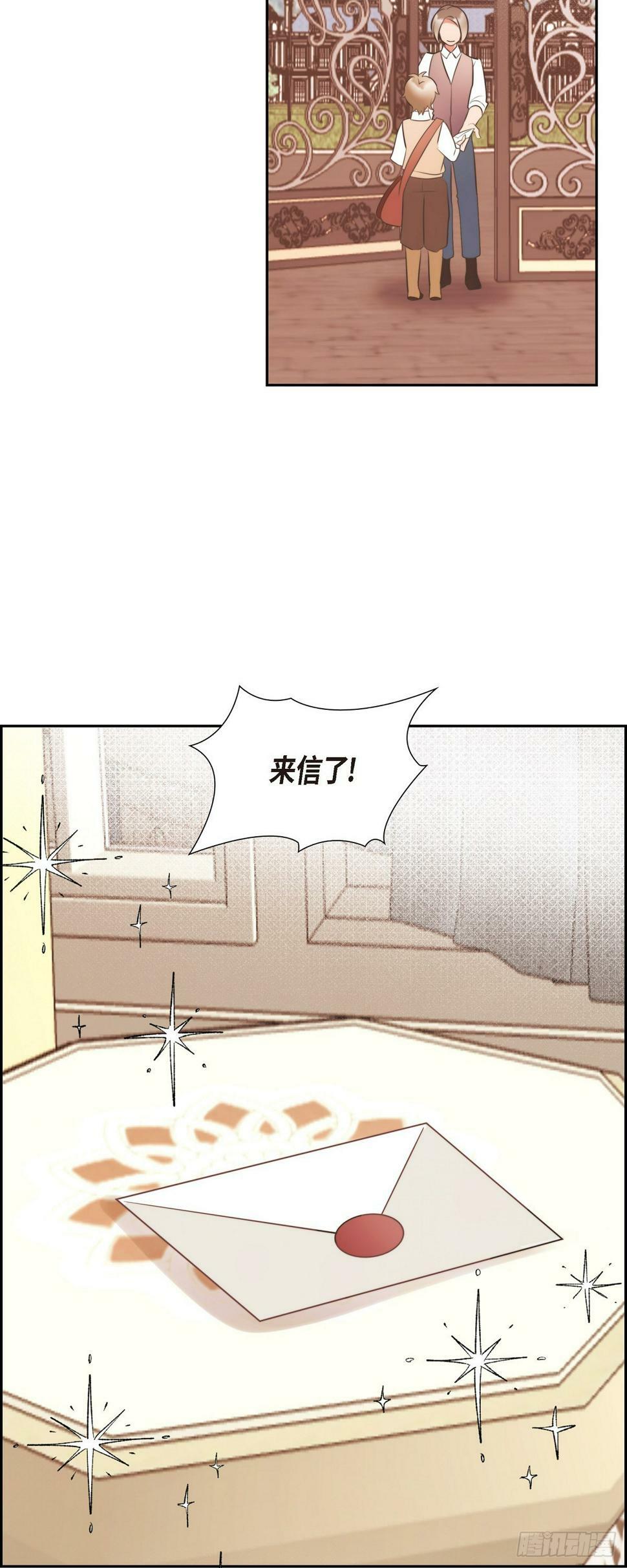 25 想和你一起去17