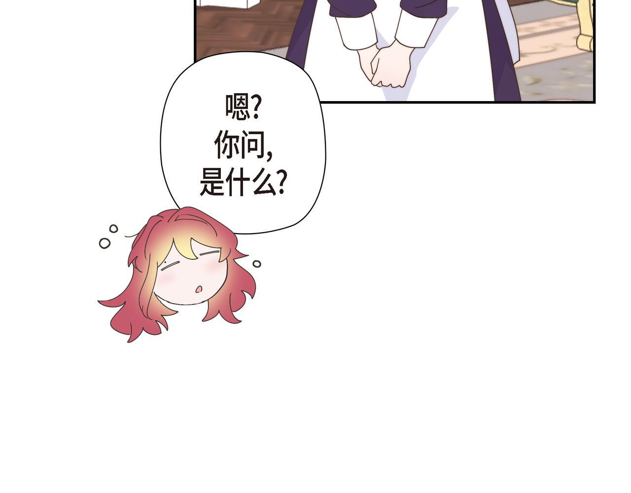 第37话 谣言29