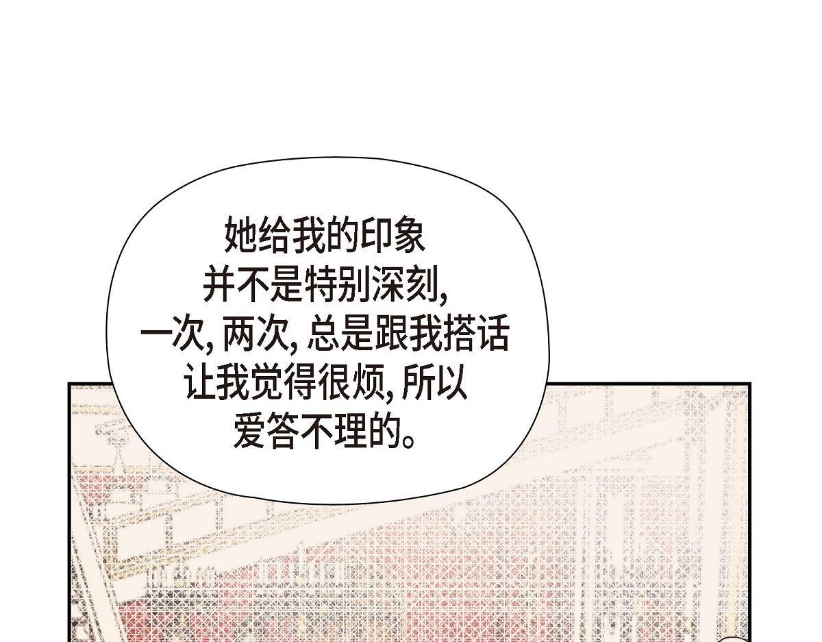 第41话 真心祝贺你结婚118