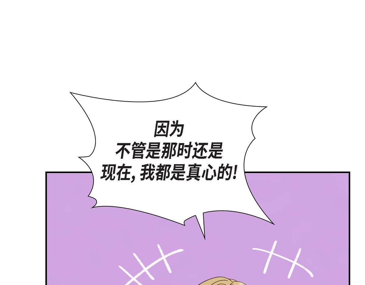 第43话 原来他是个只会学习的孩子29