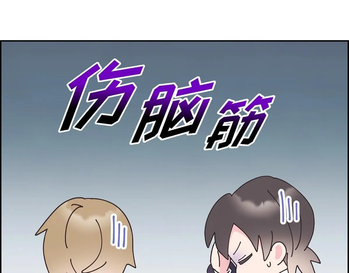 第54话 你也喜欢这个房子啊？216