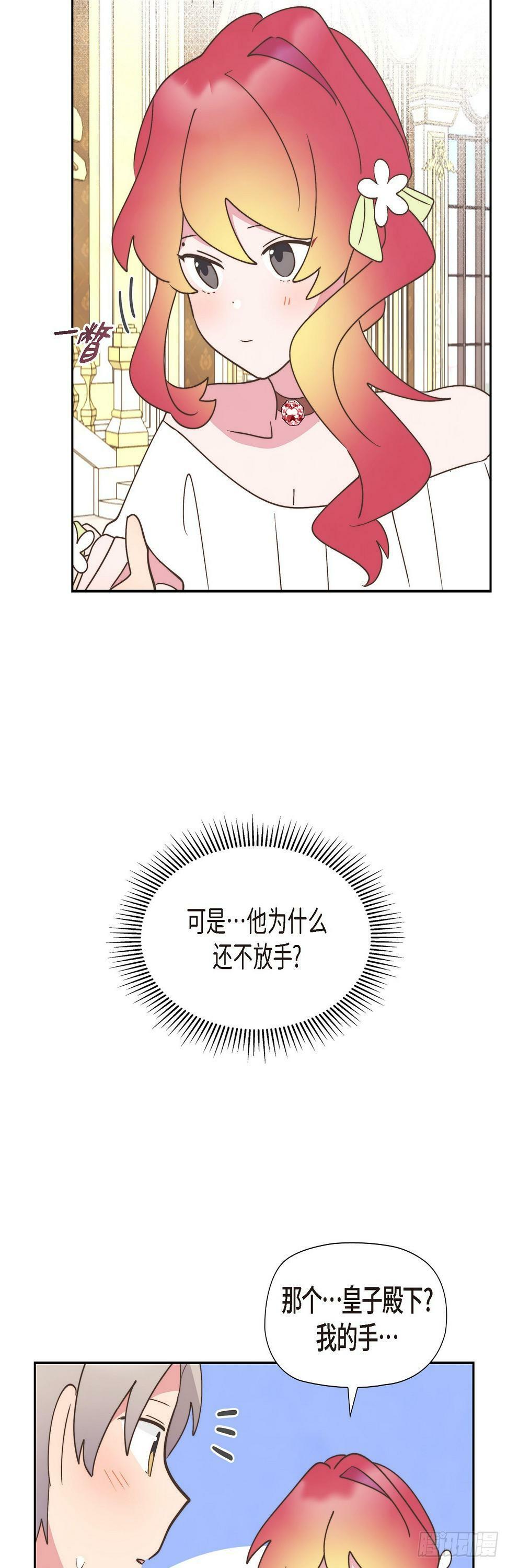 22 那试着努力避开33