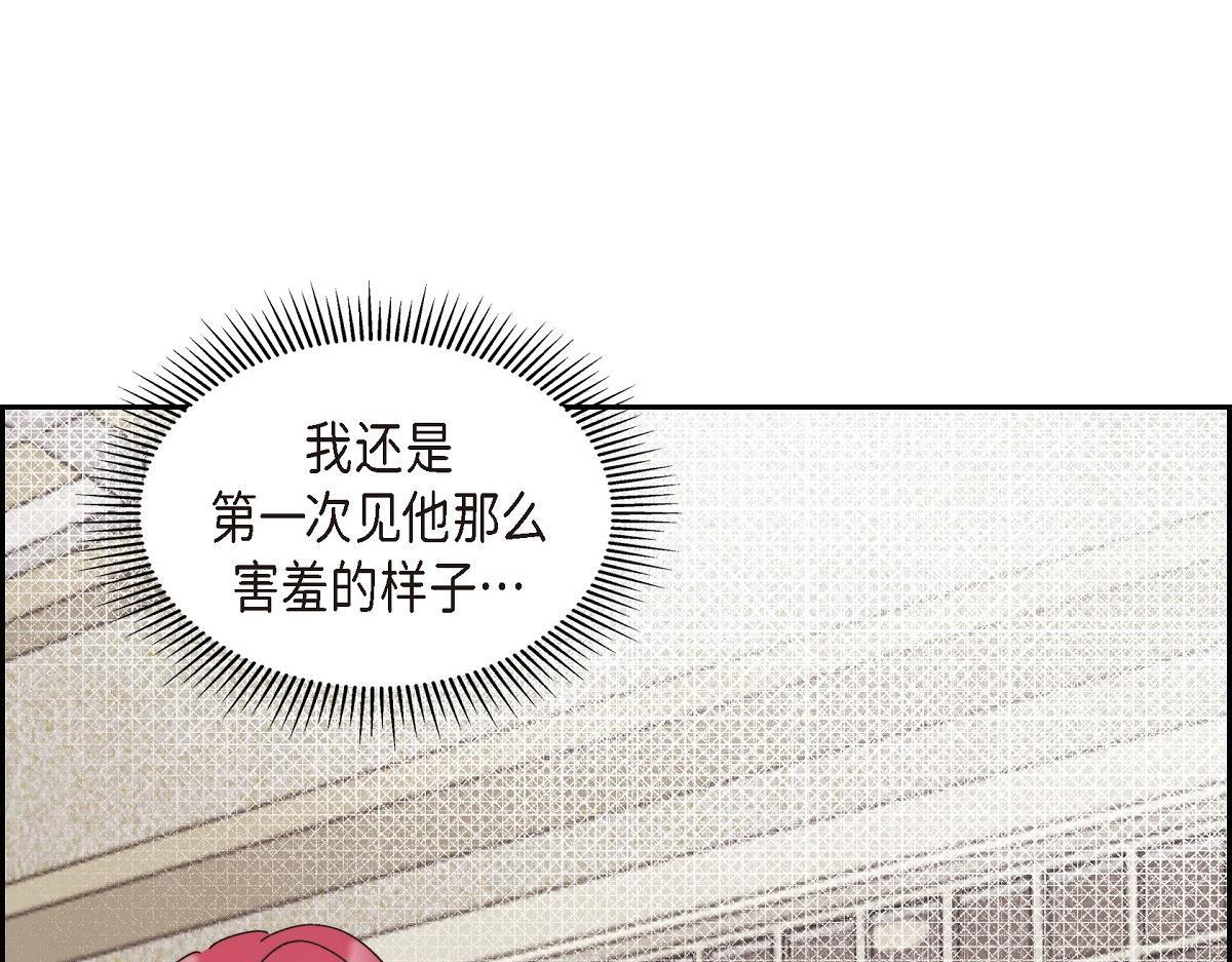 第41话 真心祝贺你结婚129
