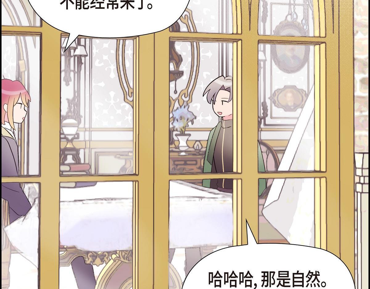 第46话 发热矿石133