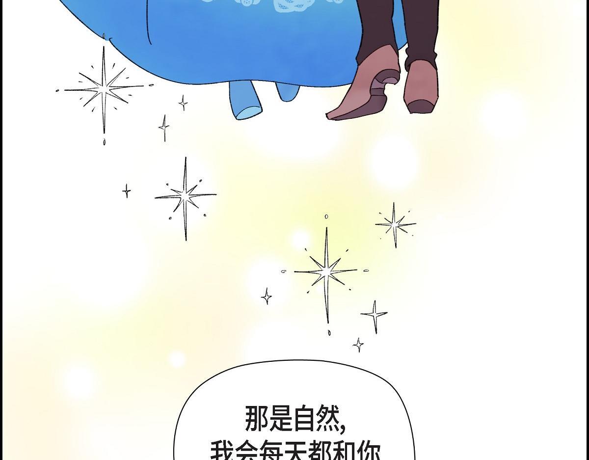 第49话 我会忘记你的205