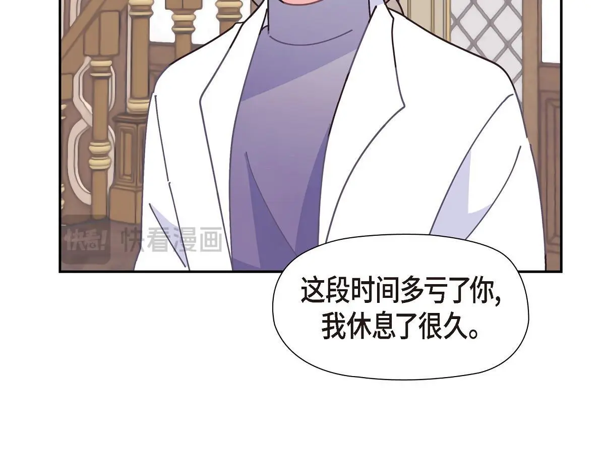 第57话 我想要的只有你132