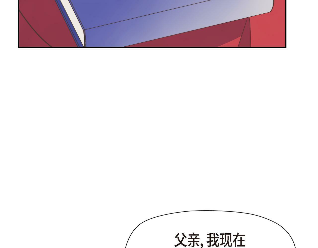 第30话 心脏怦怦直跳了73