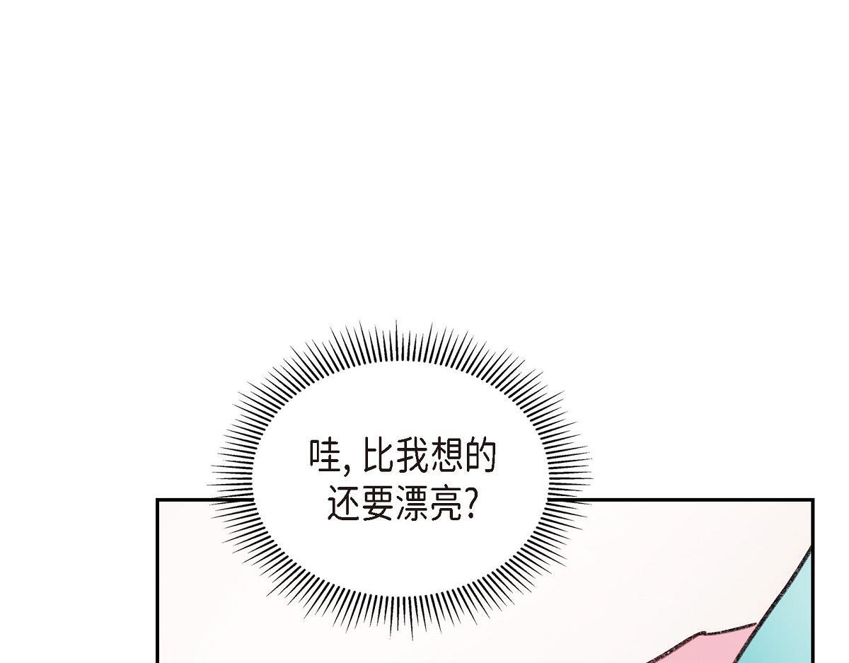 第47话 陪我在广场玩一整天吧198