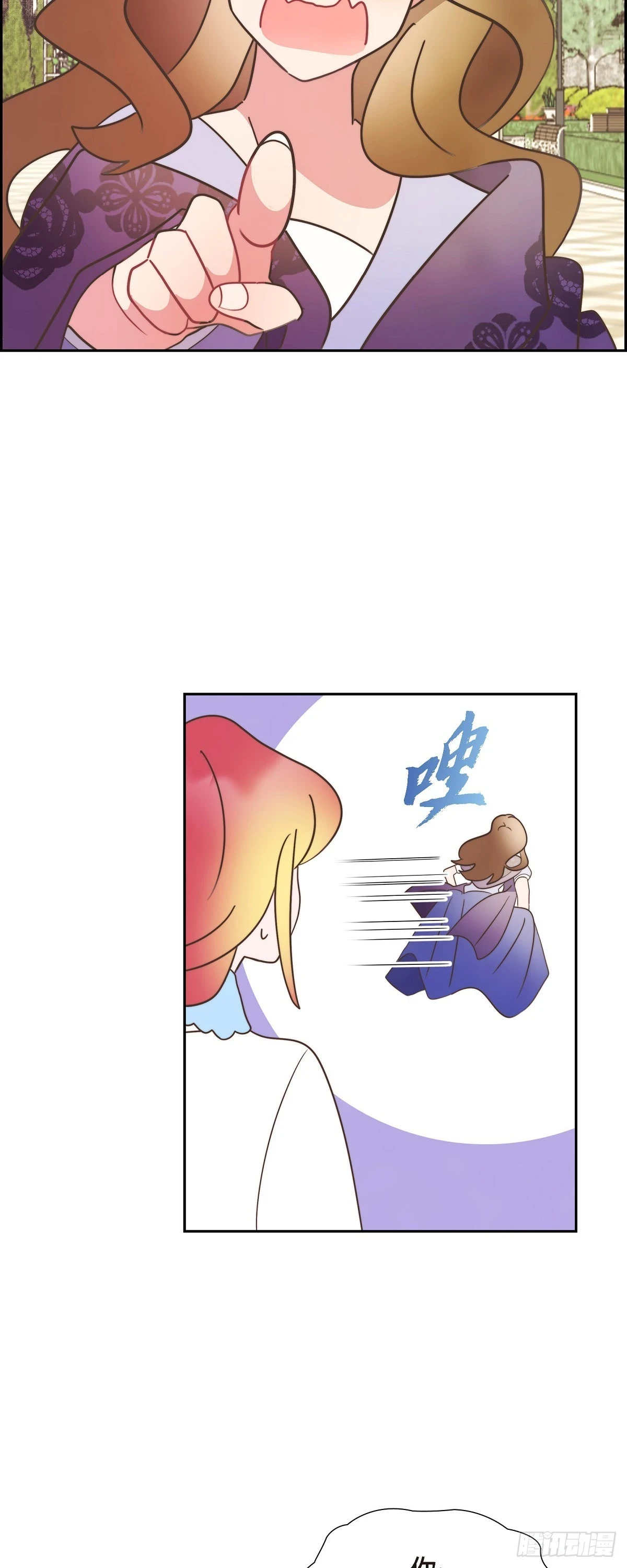 18 我不会接受的35