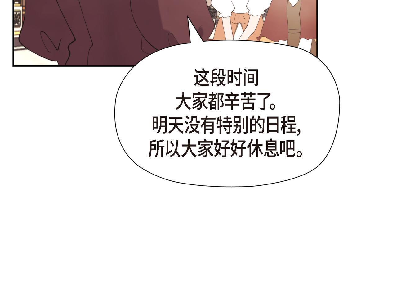 第35话 她的手帕在我手里79