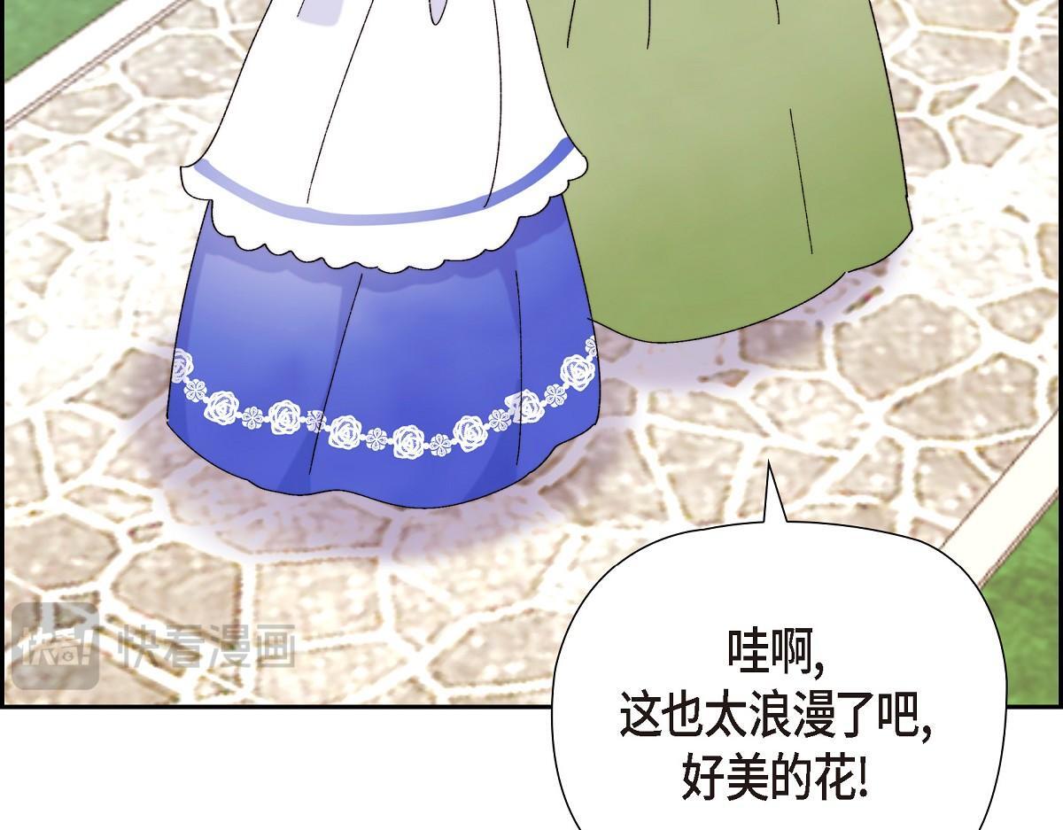 第42话 最近想见你一面很难16