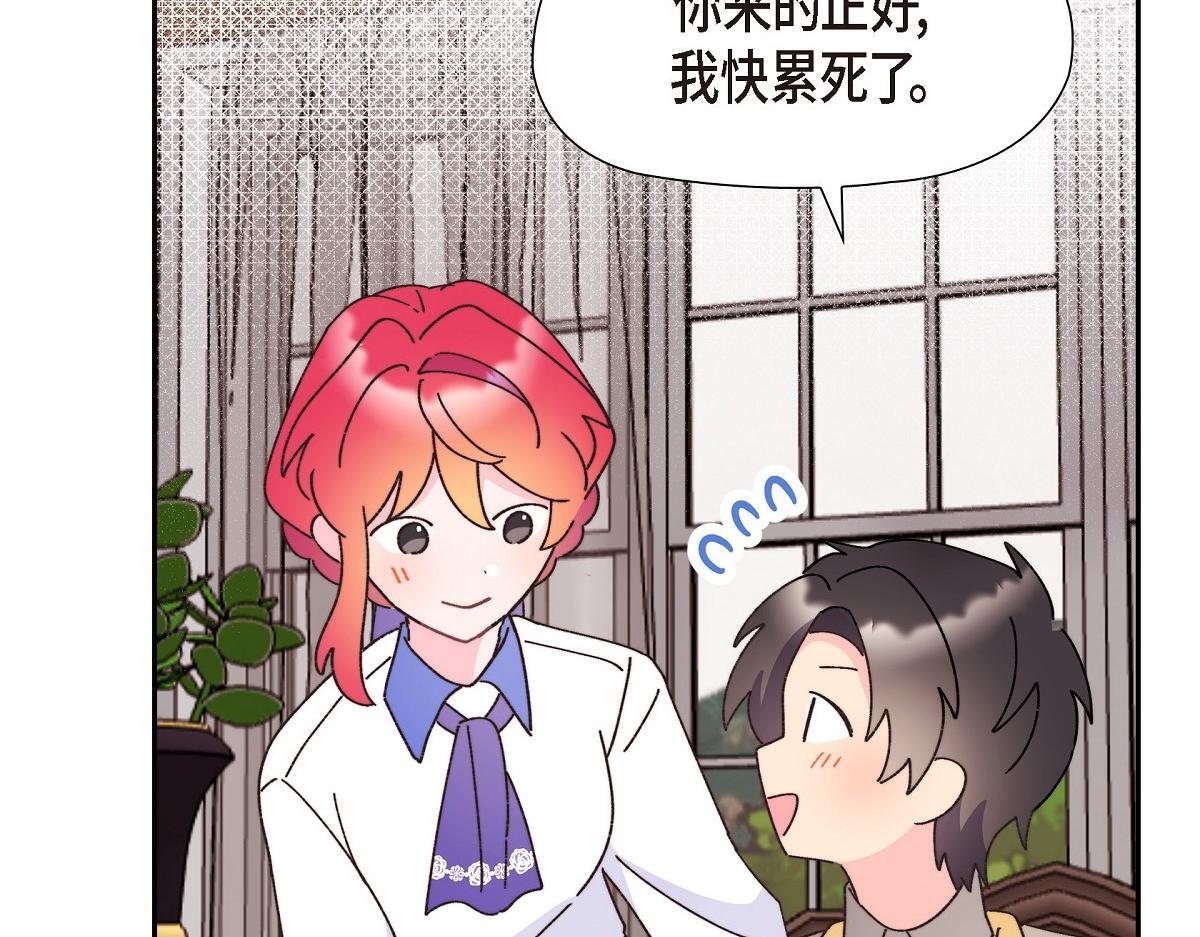第42话 最近想见你一面很难134