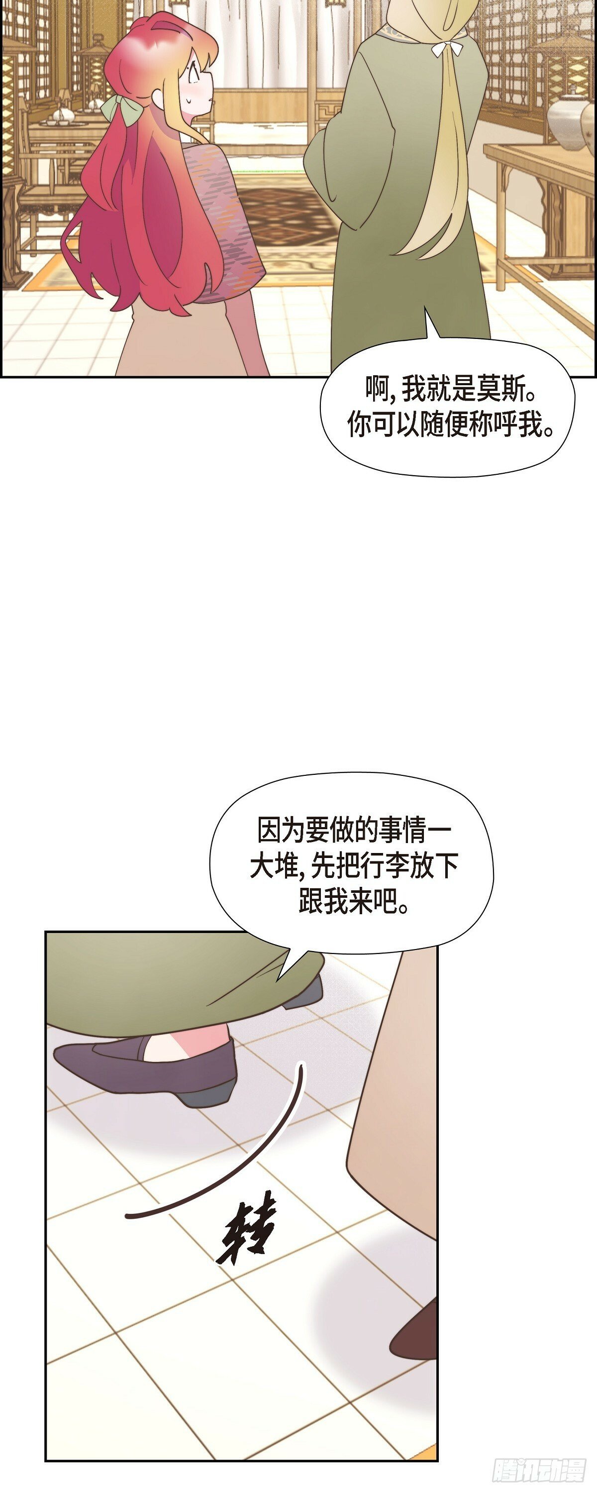 27 这声音好像在哪儿听过9