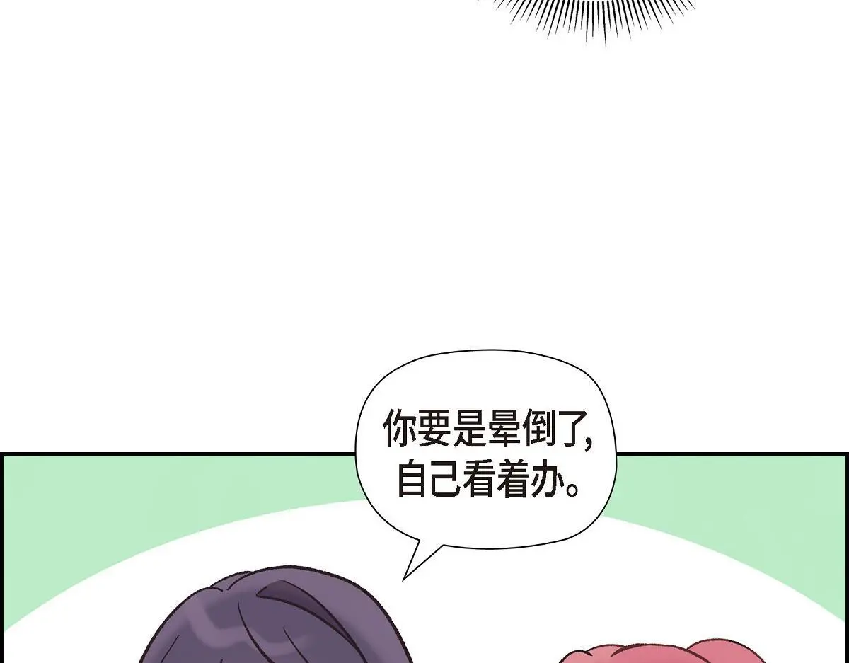 第56话 尽可能让她多休息162