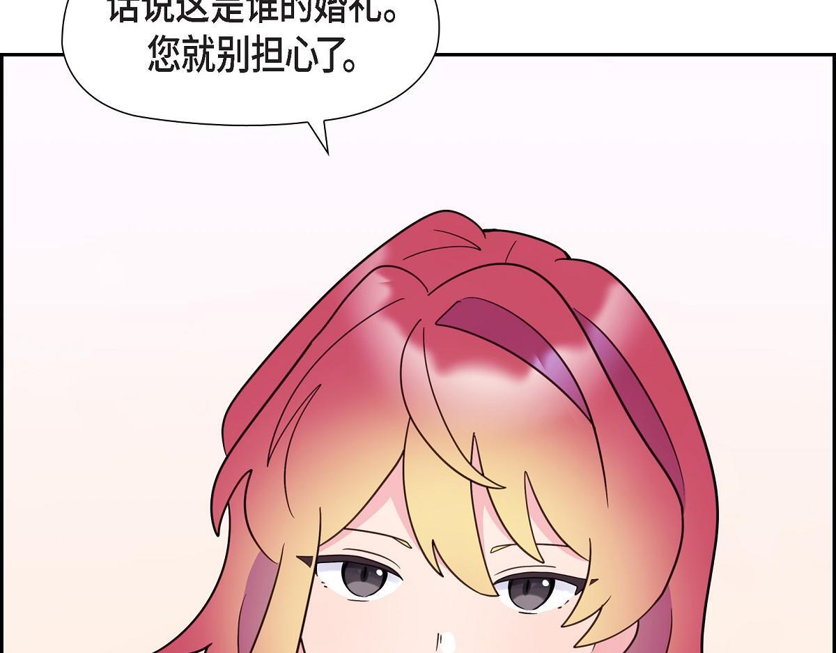 第45话 暂时分开一段时间吧48