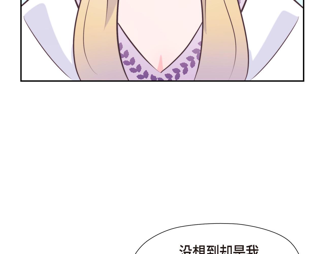 第39话 我心里已经有人了138