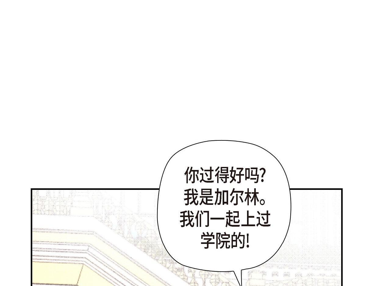 第48话 找你可真是容易142