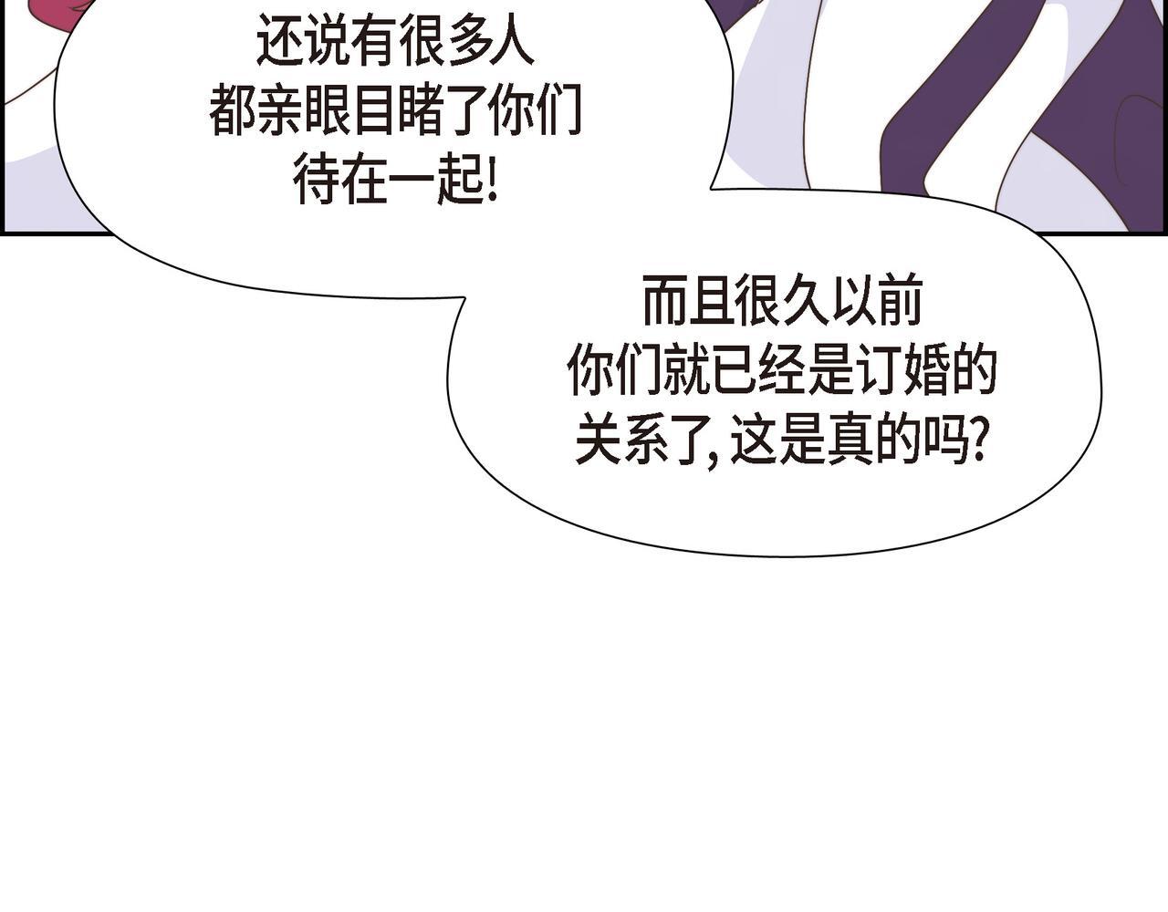 第37话 谣言32