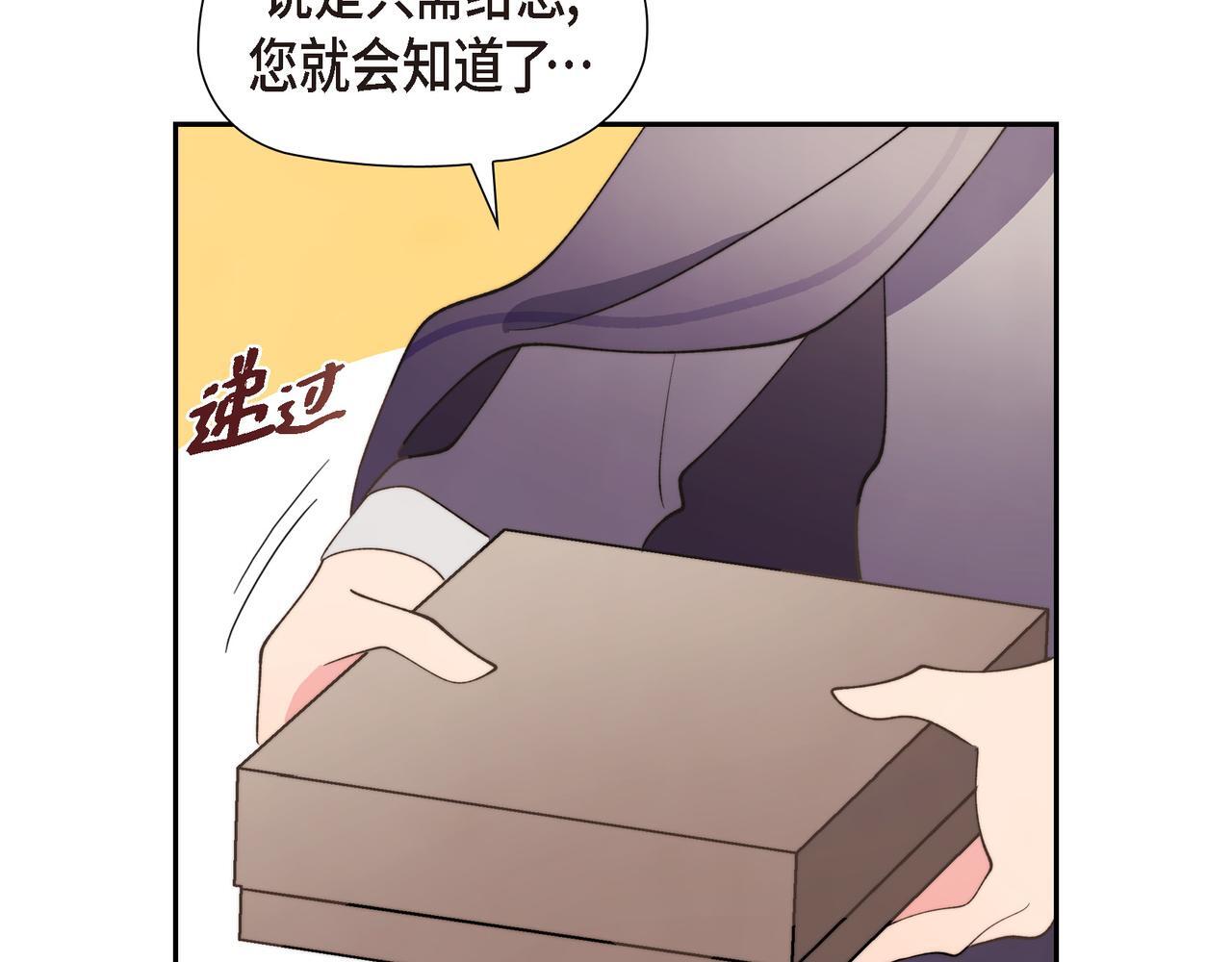 第34话 一直等待着这一刻135