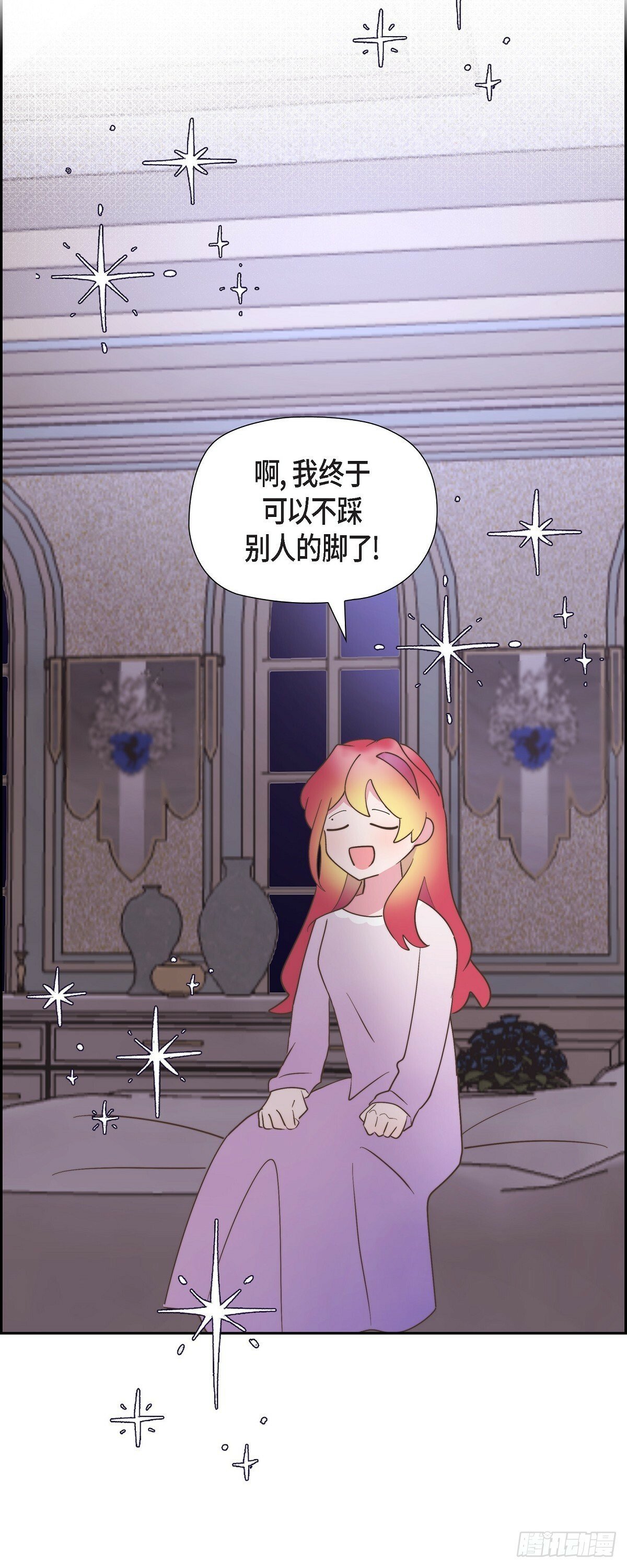 21 真让朕欣慰34
